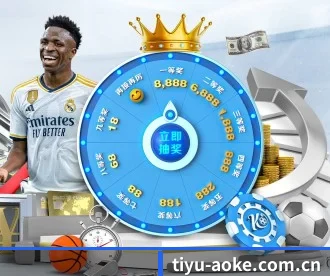 tiyu-aoke.com.cn APP 深度功能